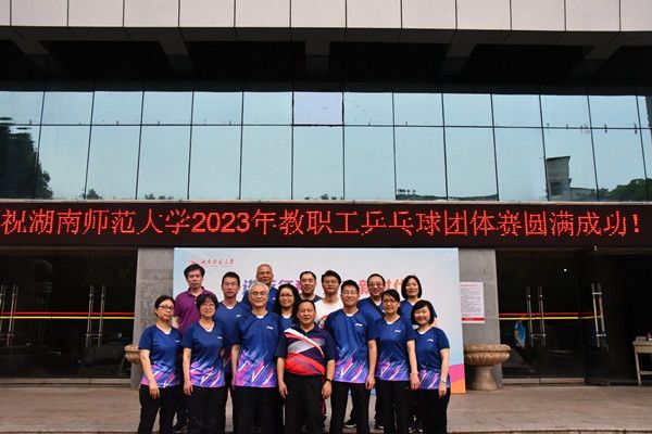 图为大象影视大全在线观看代表队合影留念